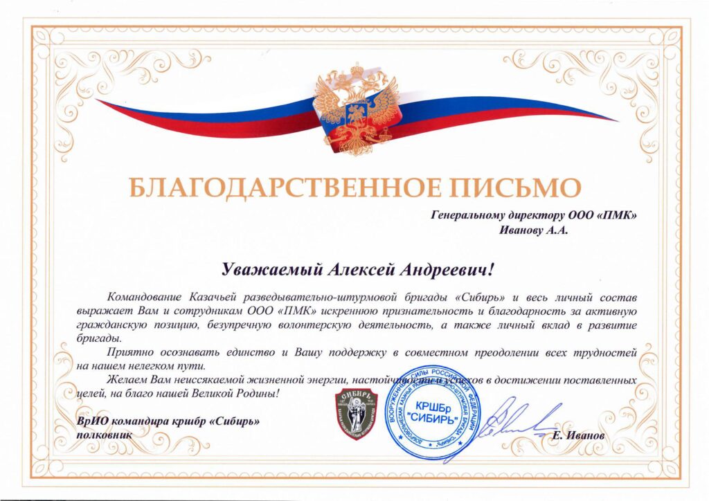 сканирование0020
